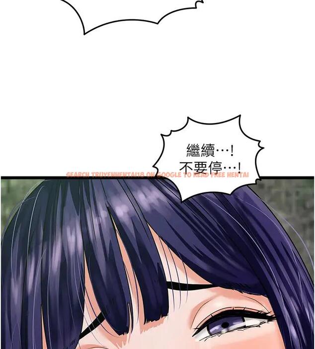 查看漫画地表最屌臥底幹員 - 第41話-臣服電臀的富家女 - sayhentaiz.net中的1961496图片