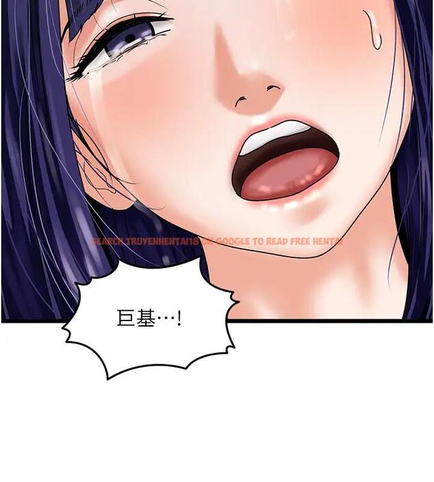 查看漫画地表最屌臥底幹員 - 第41話-臣服電臀的富家女 - sayhentaiz.net中的1961497图片