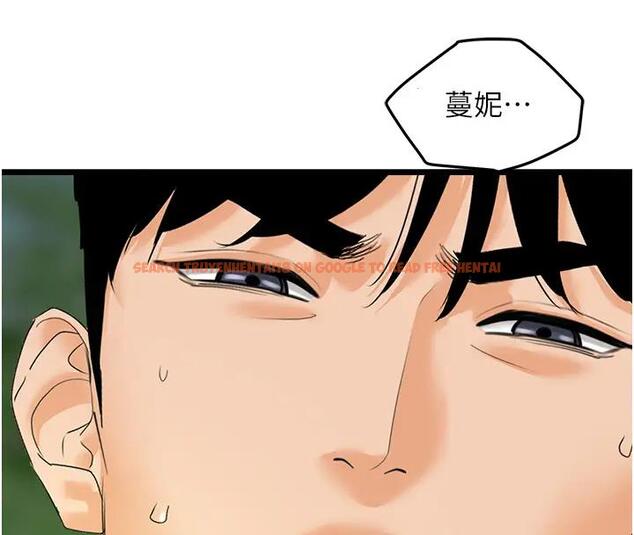 查看漫画地表最屌臥底幹員 - 第41話-臣服電臀的富家女 - sayhentaiz.net中的1961498图片
