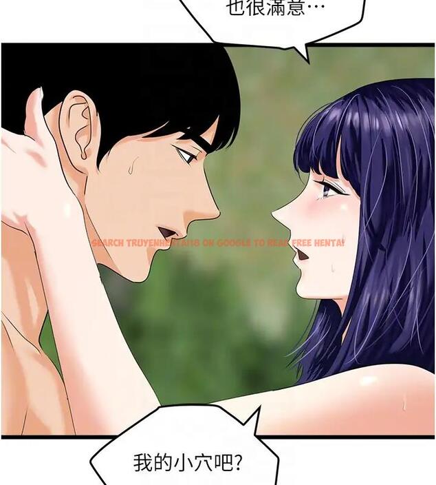 查看漫画地表最屌臥底幹員 - 第41話-臣服電臀的富家女 - sayhentaiz.net中的1961500图片