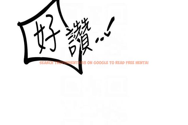 查看漫画地表最屌臥底幹員 - 第41話-臣服電臀的富家女 - sayhentaiz.net中的1961507图片