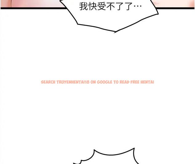 查看漫画地表最屌臥底幹員 - 第41話-臣服電臀的富家女 - sayhentaiz.net中的1961515图片