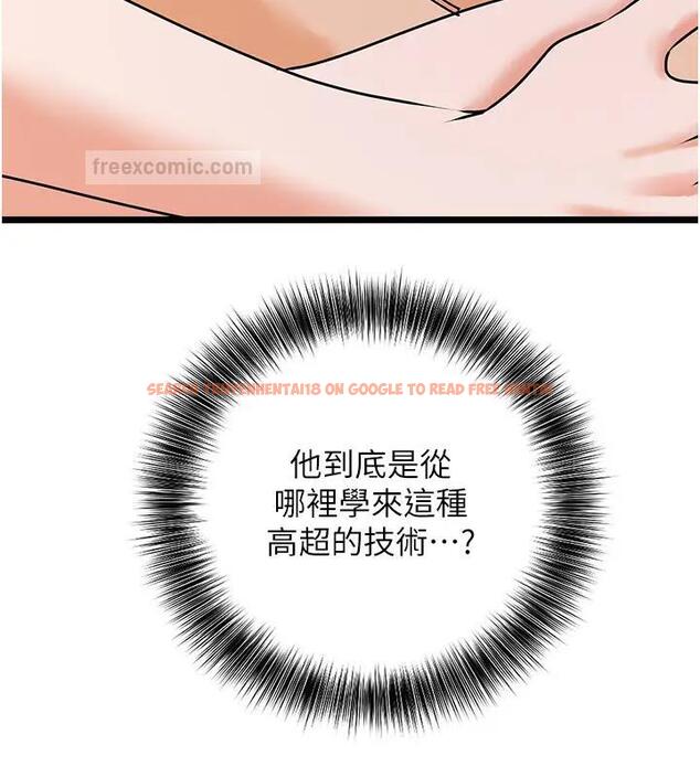 查看漫画地表最屌臥底幹員 - 第41話-臣服電臀的富家女 - sayhentaiz.net中的1961525图片