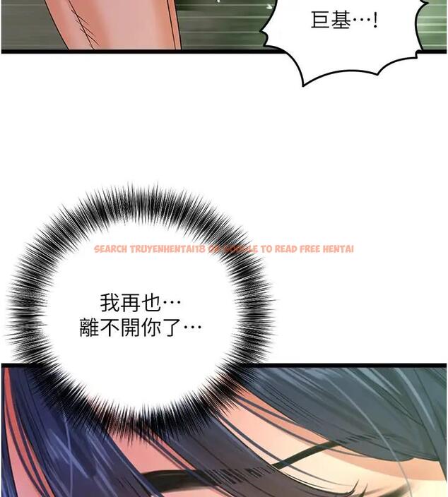 查看漫画地表最屌臥底幹員 - 第41話-臣服電臀的富家女 - sayhentaiz.net中的1961528图片