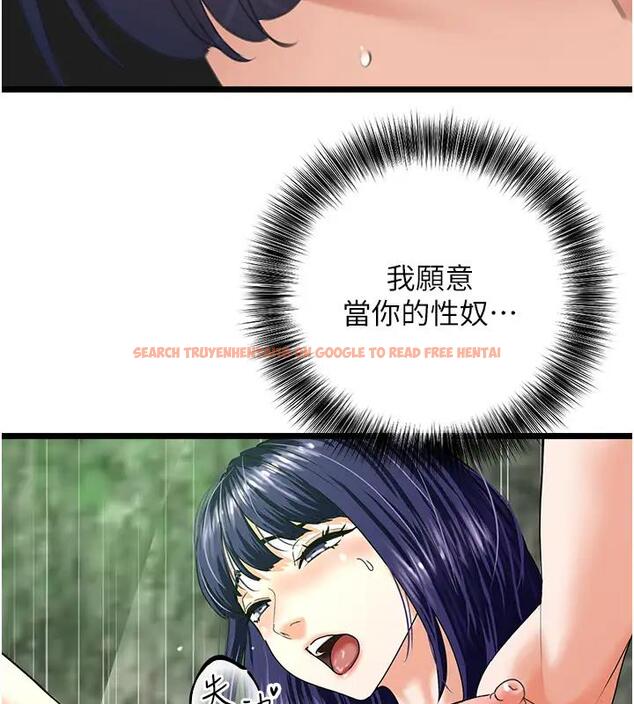 查看漫画地表最屌臥底幹員 - 第41話-臣服電臀的富家女 - sayhentaiz.net中的1961530图片
