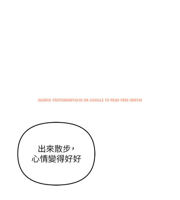查看漫画地表最屌臥底幹員 - 第41話-臣服電臀的富家女 - sayhentaiz.net中的1961544图片
