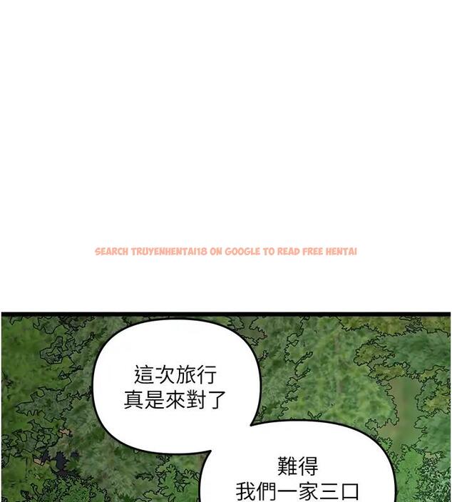 查看漫画地表最屌臥底幹員 - 第41話-臣服電臀的富家女 - sayhentaiz.net中的1961546图片