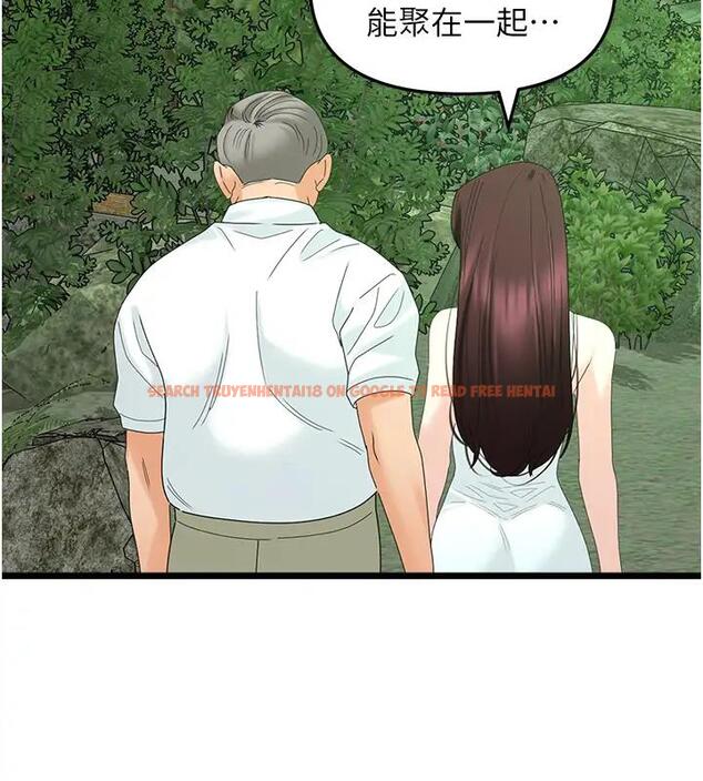 查看漫画地表最屌臥底幹員 - 第41話-臣服電臀的富家女 - sayhentaiz.net中的1961547图片