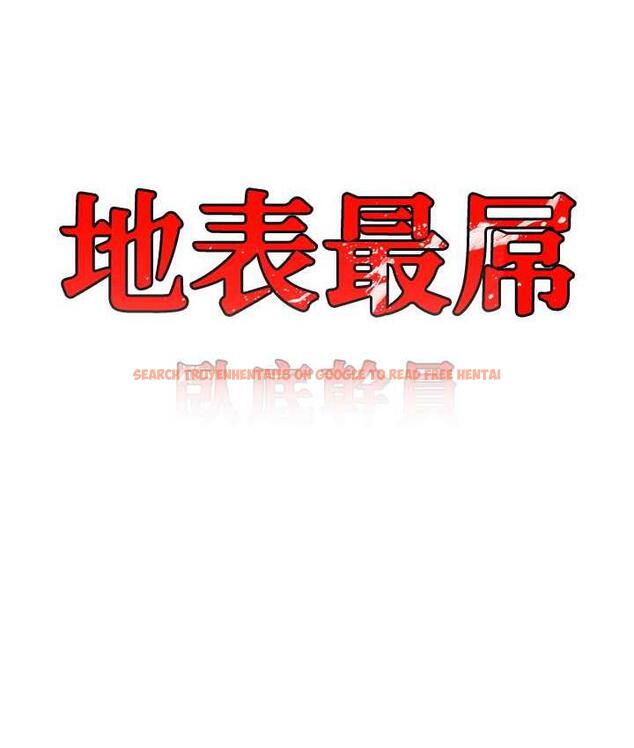 查看漫画地表最屌臥底幹員 - 第42話-設陷阱引淫婦入洞 - sayhentaiz.net中的1984223图片