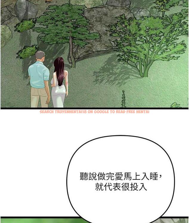 查看漫画地表最屌臥底幹員 - 第42話-設陷阱引淫婦入洞 - sayhentaiz.net中的1984229图片
