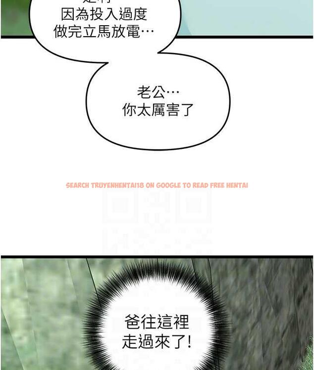 查看漫画地表最屌臥底幹員 - 第42話-設陷阱引淫婦入洞 - sayhentaiz.net中的1984231图片