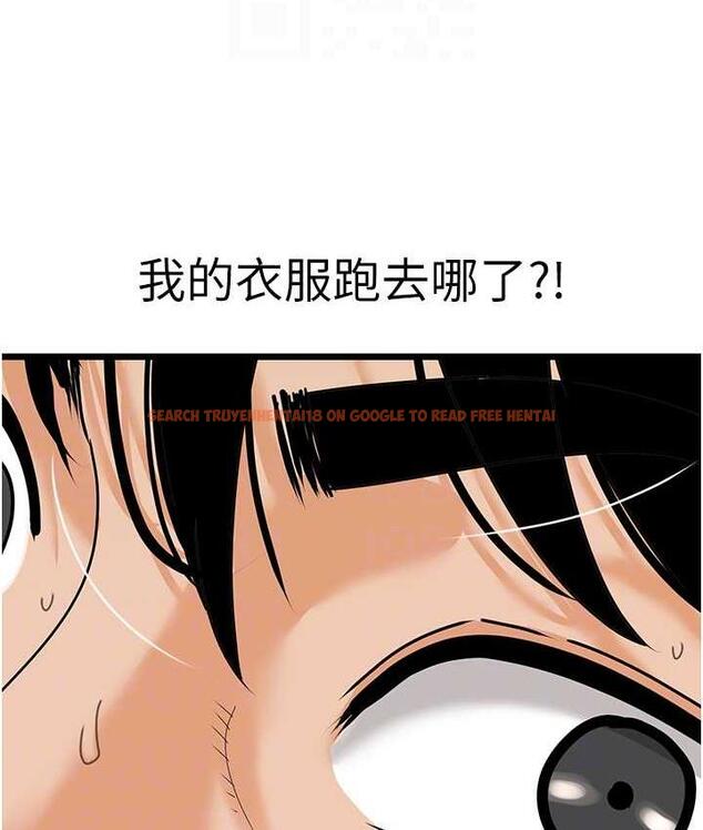 查看漫画地表最屌臥底幹員 - 第42話-設陷阱引淫婦入洞 - sayhentaiz.net中的1984234图片