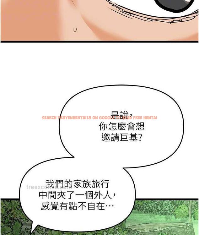 查看漫画地表最屌臥底幹員 - 第42話-設陷阱引淫婦入洞 - sayhentaiz.net中的1984235图片