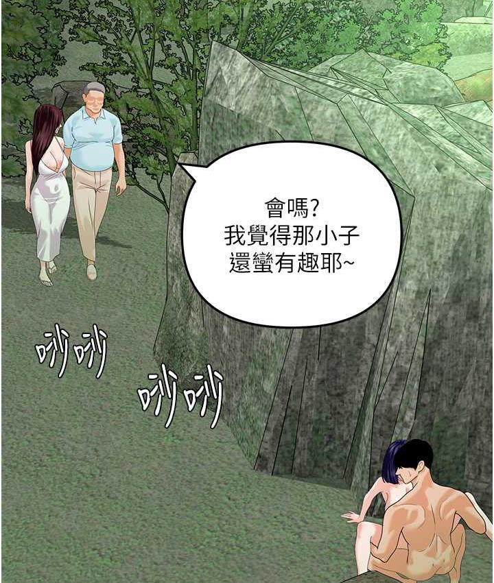 查看漫画地表最屌臥底幹員 - 第42話-設陷阱引淫婦入洞 - sayhentaiz.net中的1984236图片