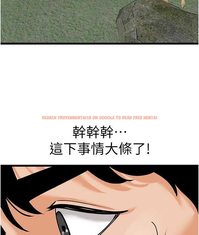 查看漫画地表最屌臥底幹員 - 第42話-設陷阱引淫婦入洞 - sayhentaiz.net中的1984237图片