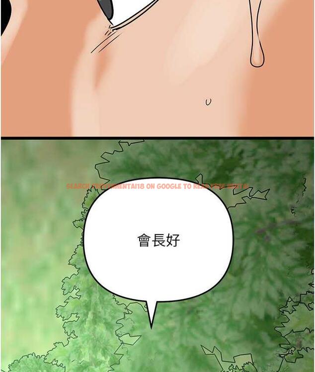 查看漫画地表最屌臥底幹員 - 第42話-設陷阱引淫婦入洞 - sayhentaiz.net中的1984238图片