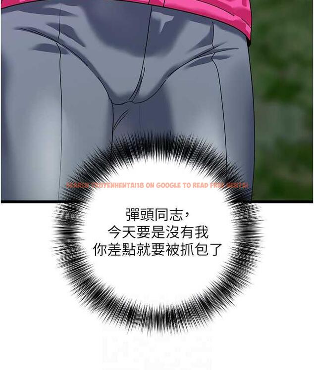 查看漫画地表最屌臥底幹員 - 第42話-設陷阱引淫婦入洞 - sayhentaiz.net中的1984245图片