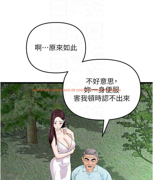 查看漫画地表最屌臥底幹員 - 第42話-設陷阱引淫婦入洞 - sayhentaiz.net中的1984246图片