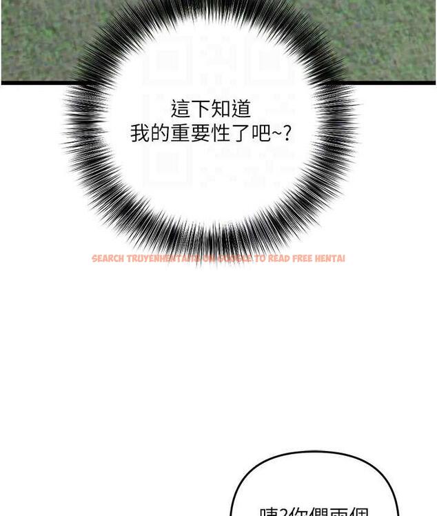 查看漫画地表最屌臥底幹員 - 第42話-設陷阱引淫婦入洞 - sayhentaiz.net中的1984248图片