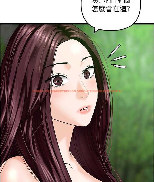 查看漫画地表最屌臥底幹員 - 第42話-設陷阱引淫婦入洞 - sayhentaiz.net中的1984249图片