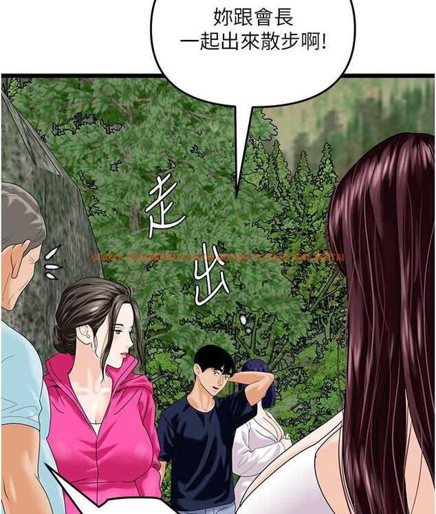 查看漫画地表最屌臥底幹員 - 第42話-設陷阱引淫婦入洞 - sayhentaiz.net中的1984252图片