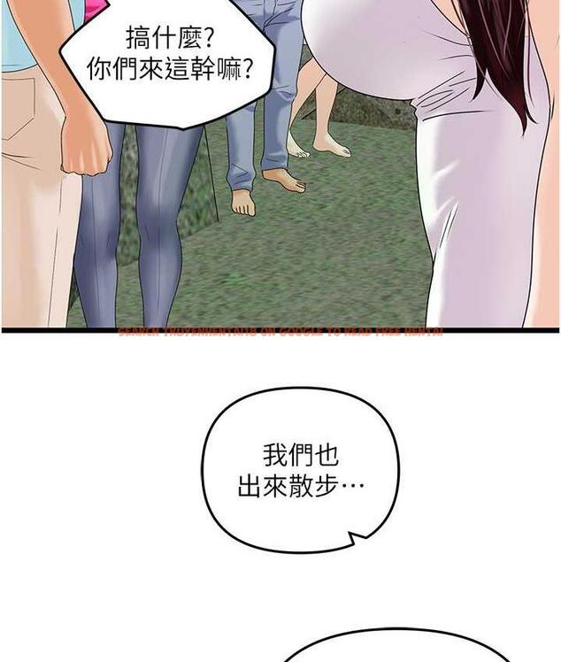 查看漫画地表最屌臥底幹員 - 第42話-設陷阱引淫婦入洞 - sayhentaiz.net中的1984253图片