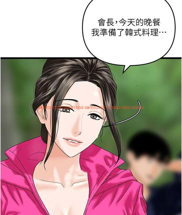 查看漫画地表最屌臥底幹員 - 第42話-設陷阱引淫婦入洞 - sayhentaiz.net中的1984254图片