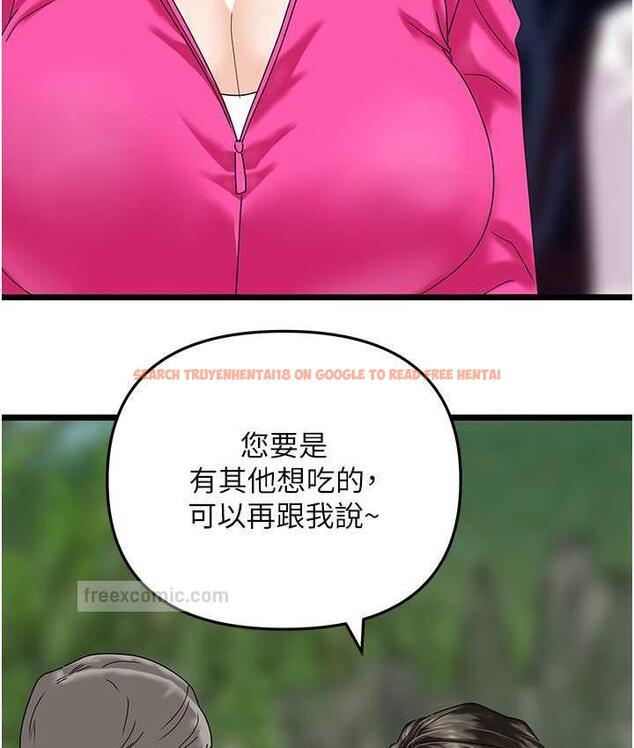 查看漫画地表最屌臥底幹員 - 第42話-設陷阱引淫婦入洞 - sayhentaiz.net中的1984255图片