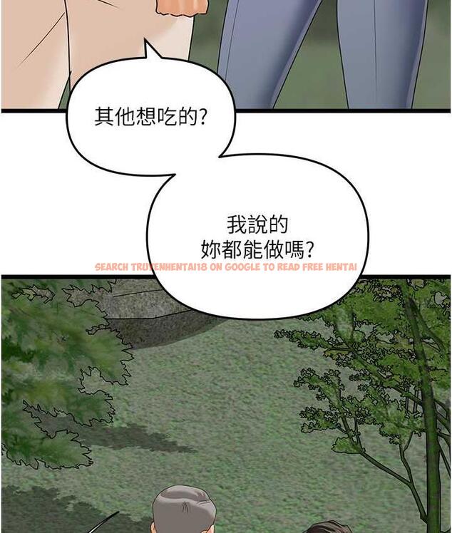 查看漫画地表最屌臥底幹員 - 第42話-設陷阱引淫婦入洞 - sayhentaiz.net中的1984257图片