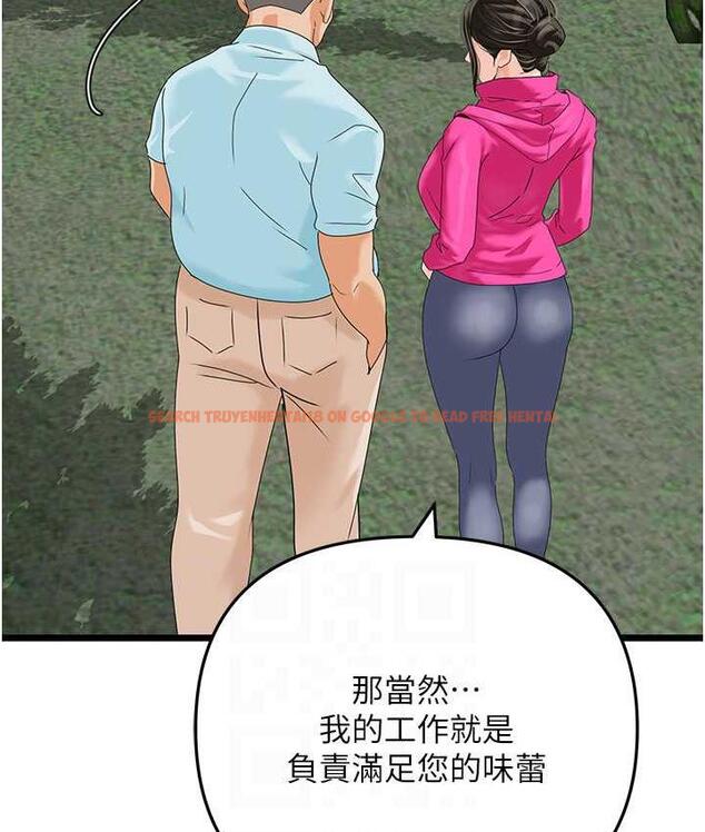 查看漫画地表最屌臥底幹員 - 第42話-設陷阱引淫婦入洞 - sayhentaiz.net中的1984258图片