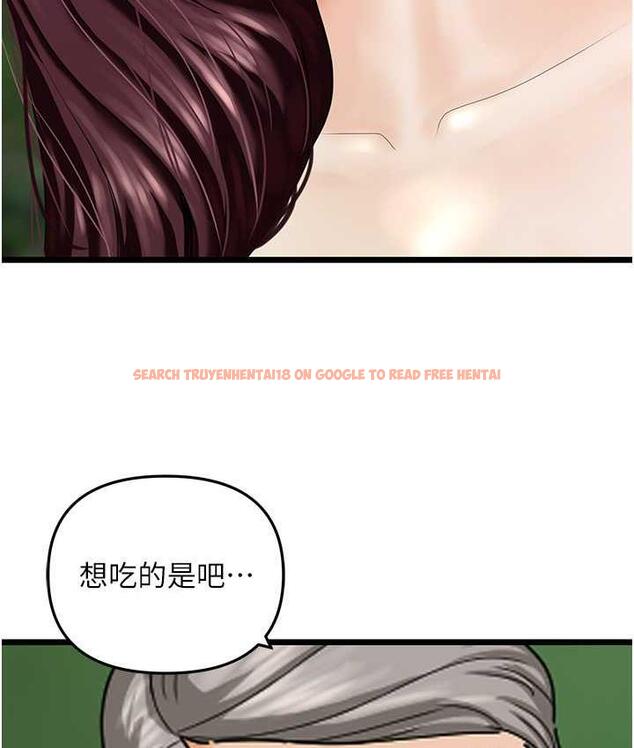 查看漫画地表最屌臥底幹員 - 第42話-設陷阱引淫婦入洞 - sayhentaiz.net中的1984263图片