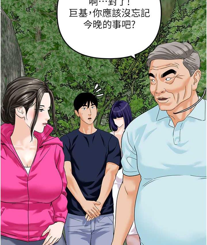 查看漫画地表最屌臥底幹員 - 第42話-設陷阱引淫婦入洞 - sayhentaiz.net中的1984265图片