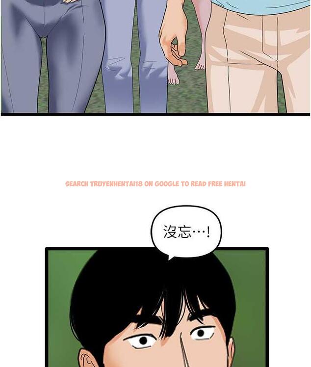 查看漫画地表最屌臥底幹員 - 第42話-設陷阱引淫婦入洞 - sayhentaiz.net中的1984266图片