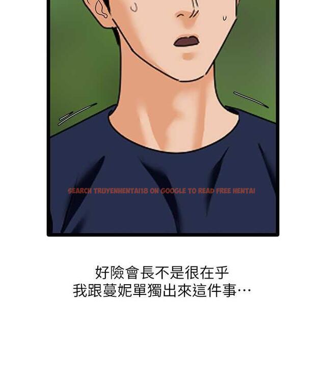 查看漫画地表最屌臥底幹員 - 第42話-設陷阱引淫婦入洞 - sayhentaiz.net中的1984267图片