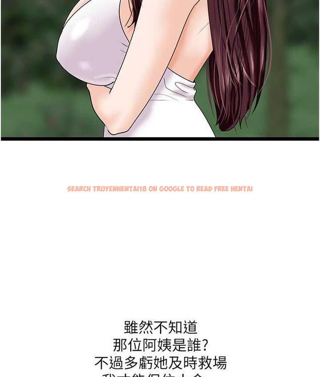 查看漫画地表最屌臥底幹員 - 第42話-設陷阱引淫婦入洞 - sayhentaiz.net中的1984269图片