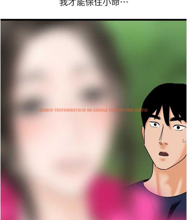查看漫画地表最屌臥底幹員 - 第42話-設陷阱引淫婦入洞 - sayhentaiz.net中的1984270图片