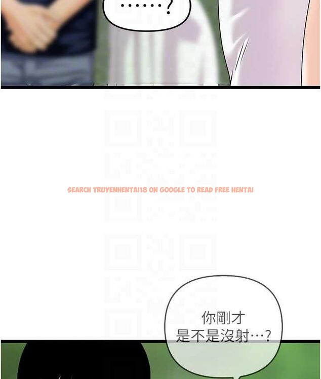 查看漫画地表最屌臥底幹員 - 第42話-設陷阱引淫婦入洞 - sayhentaiz.net中的1984273图片