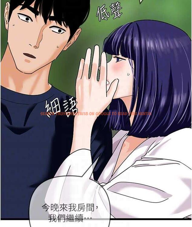 查看漫画地表最屌臥底幹員 - 第42話-設陷阱引淫婦入洞 - sayhentaiz.net中的1984274图片