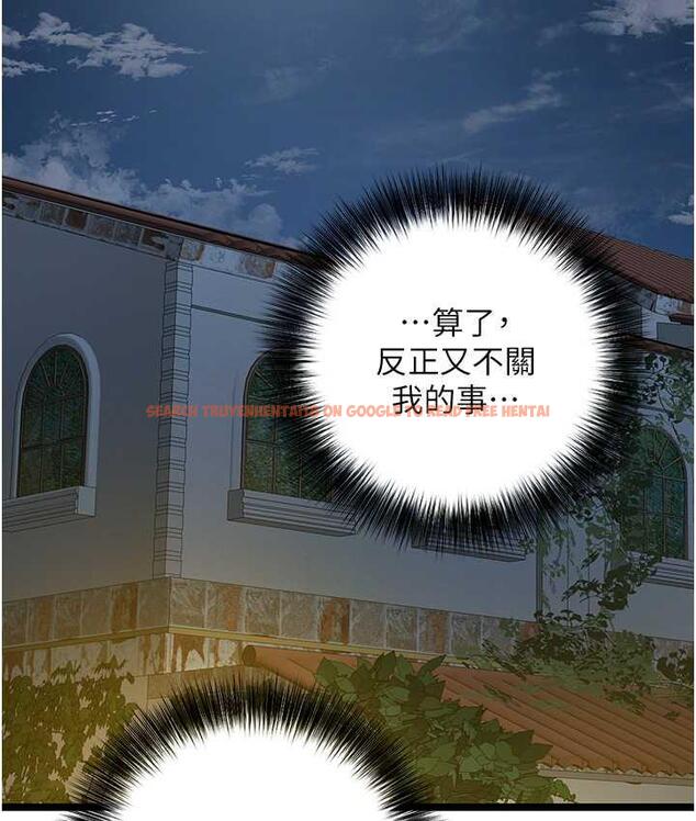 查看漫画地表最屌臥底幹員 - 第42話-設陷阱引淫婦入洞 - sayhentaiz.net中的1984277图片