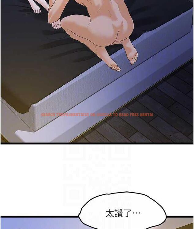 查看漫画地表最屌臥底幹員 - 第42話-設陷阱引淫婦入洞 - sayhentaiz.net中的1984286图片