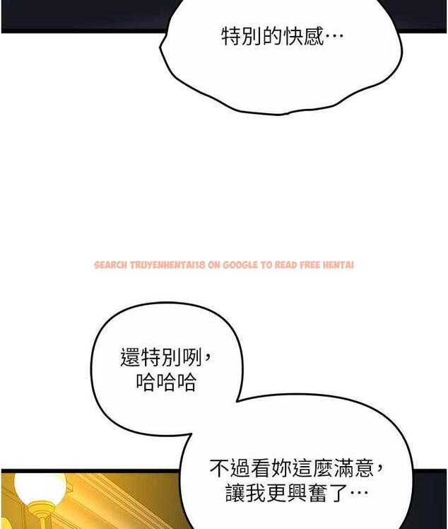 查看漫画地表最屌臥底幹員 - 第42話-設陷阱引淫婦入洞 - sayhentaiz.net中的1984292图片