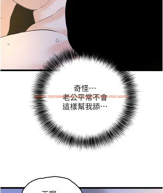 查看漫画地表最屌臥底幹員 - 第42話-設陷阱引淫婦入洞 - sayhentaiz.net中的1984297图片