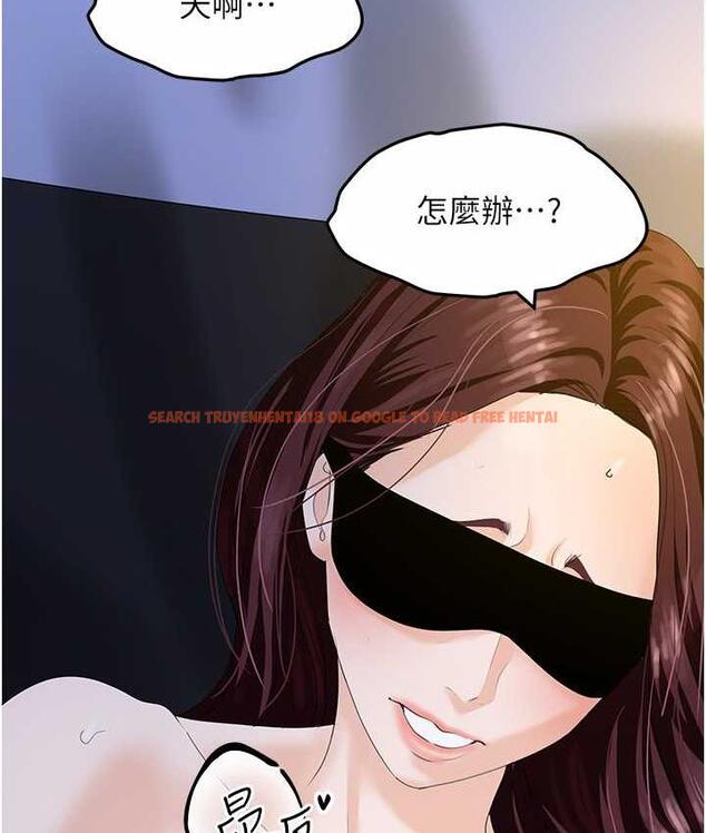 查看漫画地表最屌臥底幹員 - 第42話-設陷阱引淫婦入洞 - sayhentaiz.net中的1984298图片