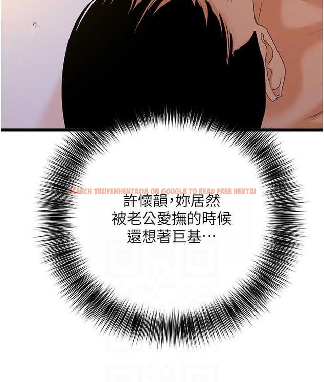 查看漫画地表最屌臥底幹員 - 第42話-設陷阱引淫婦入洞 - sayhentaiz.net中的1984300图片