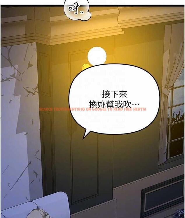 查看漫画地表最屌臥底幹員 - 第42話-設陷阱引淫婦入洞 - sayhentaiz.net中的1984308图片