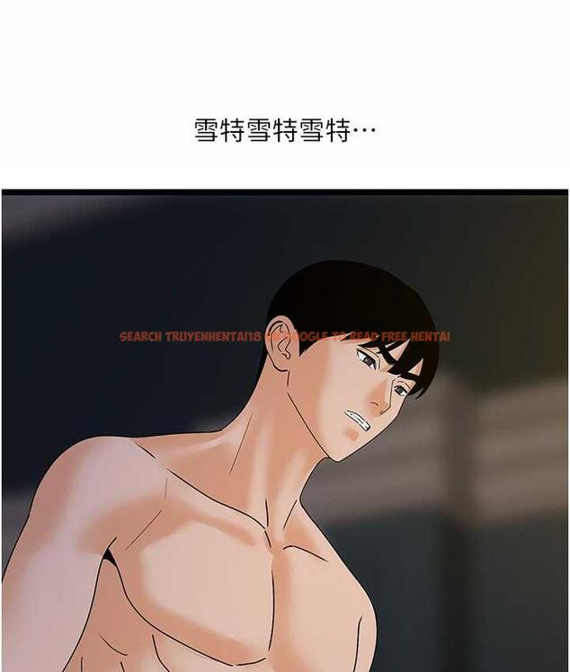 查看漫画地表最屌臥底幹員 - 第42話-設陷阱引淫婦入洞 - sayhentaiz.net中的1984313图片