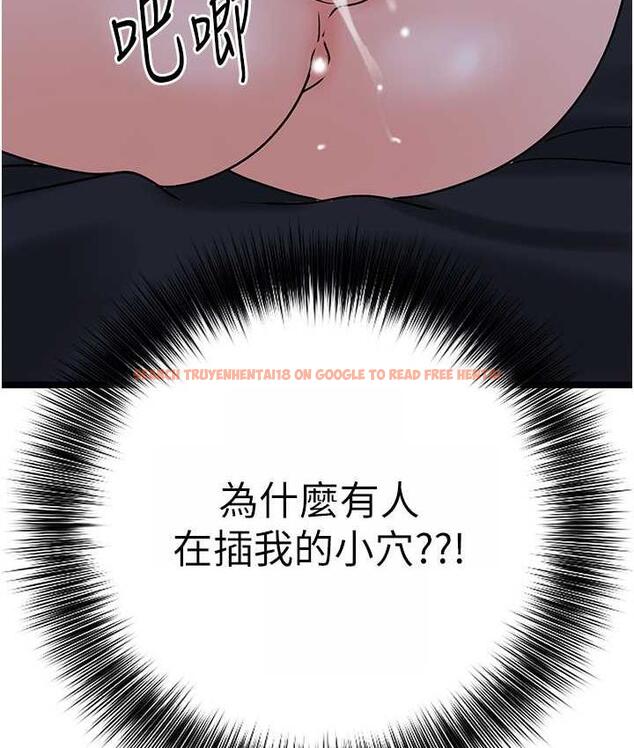 查看漫画地表最屌臥底幹員 - 第42話-設陷阱引淫婦入洞 - sayhentaiz.net中的1984326图片