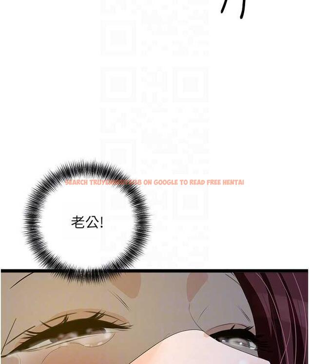 查看漫画地表最屌臥底幹員 - 第42話-設陷阱引淫婦入洞 - sayhentaiz.net中的1984330图片