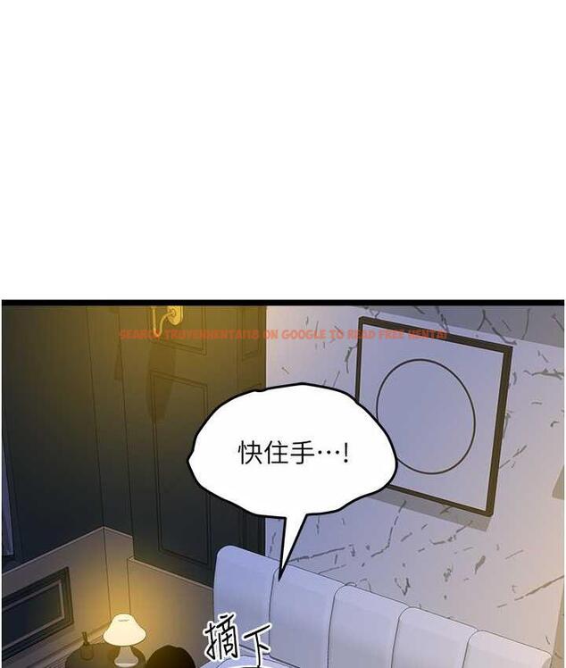 查看漫画地表最屌臥底幹員 - 第42話-設陷阱引淫婦入洞 - sayhentaiz.net中的1984338图片