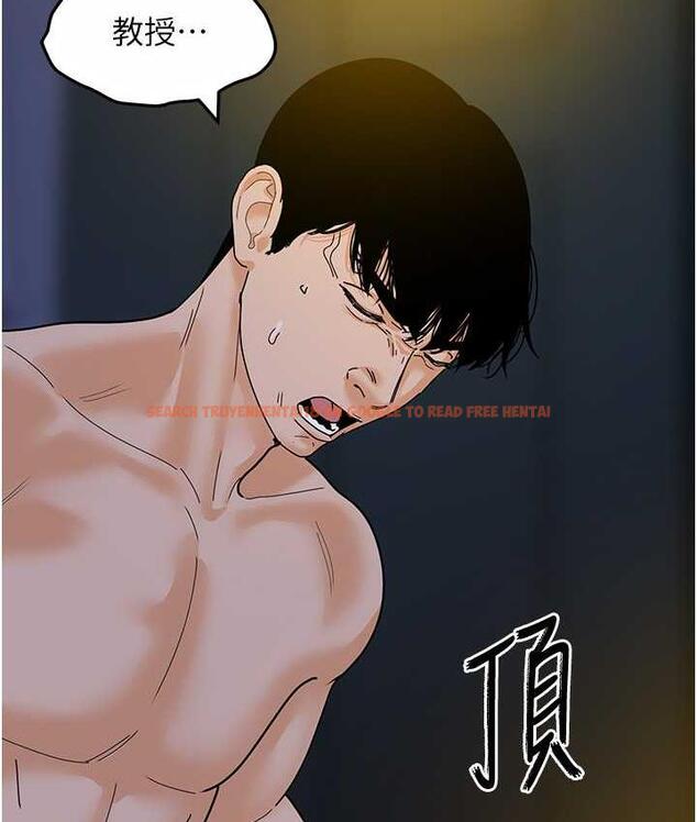 查看漫画地表最屌臥底幹員 - 第42話-設陷阱引淫婦入洞 - sayhentaiz.net中的1984342图片